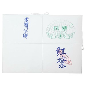 漢字用半紙　1000枚　紅葉・AA1337