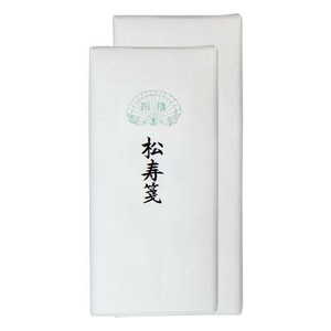 漢字用画仙紙　松寿箋　2×6尺　50枚 AC601-3