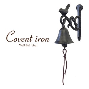 Covent Iron コベントアイアン［ウォールベル（バード）］＜アイアン雑貨＞