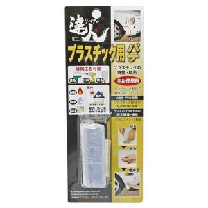 高森コーキ 【予約販売】RMP-14PB リペアの達人 プラスチック用パテ（6cm）