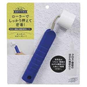 高森コーキ 【予約販売】WPA-03 クロス・壁紙の補修専用ローラー