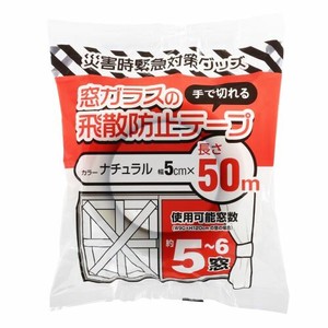 高森コーキ 【予約販売】PTD-50 窓ガラスの飛散防止テープ