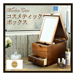 茶谷産業　日本製　Wooden Case　木製コスメティックボックス　017-513
