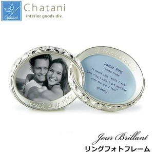 茶谷産業 Jour Brillant リングフォトフレーム 253-742