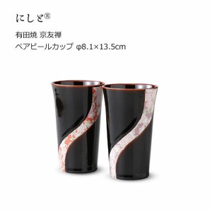 有田焼 京友禅 ペアビールカップ φ8.1×13.5cm 西日本陶器 KG09-06