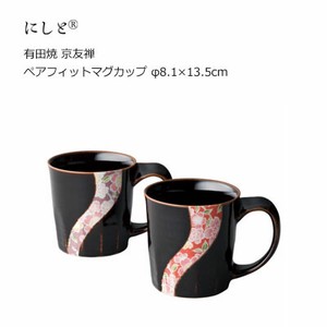 有田焼 京友禅  ペアフィットマグカップ φ8.1×13.5cm 西日本陶器 KG09-07