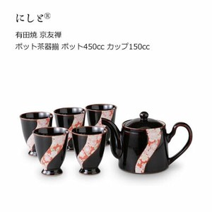 有田焼 京友禅  ポット茶器揃 ポット450cc カップ150cc 西日本陶器 KG09-08