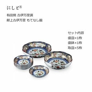 有田焼　献上古伊万里 もてなし揃 　西日本陶器　盛皿　盛鉢　取皿