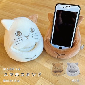 Phone Stand/Holder Cat Plushie