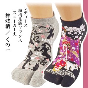 Ankle Socks Tabi Socks Ladies' Japanese Pattern