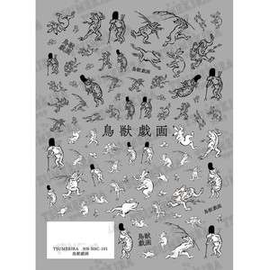 TSUMEKIRA(ツメキラ) ネイルシール 鳥獣戯画 NN-BBC-101
