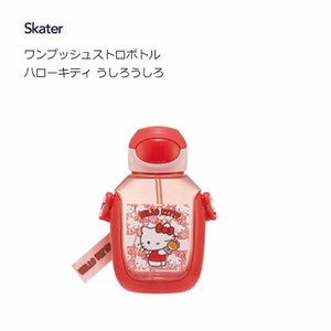 Water Bottle Hello Kitty Skater