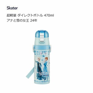 Water Bottle Skater Frozen 470ml