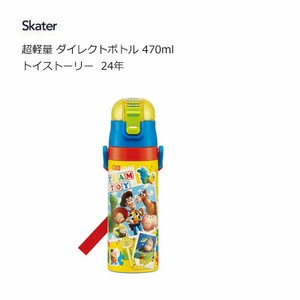 水壶 玩具总动员 Skater 470ml