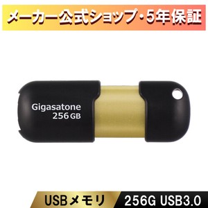【送料無料】USBメモリー 256GB USB3.0高速 小型 USBスライド式