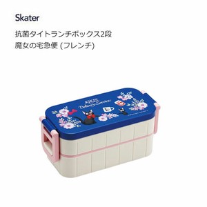 便当盒 2层 午餐盒 Kiki's Delivery Service魔女宅急便 Skater