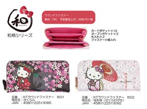 长款钱包 圆形拉链 Hello Kitty凯蒂猫 系列 Sanrio三丽鸥 和风图案