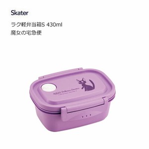 便当盒 Kiki's Delivery Service魔女宅急便 Skater 430ml