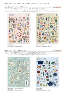 HYOGENSHA Decoration Sticker cozyca products