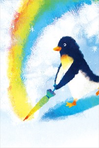 菜生ポストカード[雨のち虹]ペンギン
