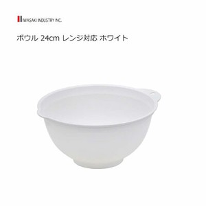 Mixing Bowl White 24cm Made in Japan