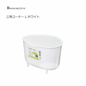 Kitchen Accessories White L Made in Japan