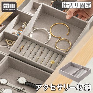 Small Item Organizer accessory