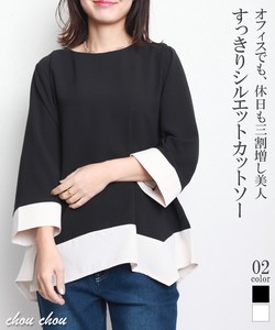袖ゆったり　レトロ配色カット　大きいサイズ「2024新作」2024SS  chouchou東京