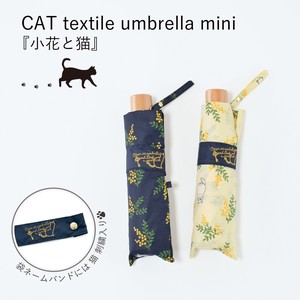 Umbrella Mini M