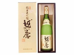 【蔵元会】原酒造 越の誉 純米大吟醸 1.8L x1
