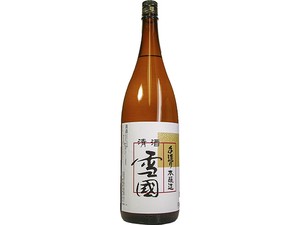 【蔵元会】黒澤酒造 雪国 手造り本醸造 1.8L x1