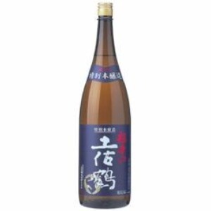 【蔵元会】土佐鶴酒造 土佐鶴 特別本醸造 超辛口 1800ml x1