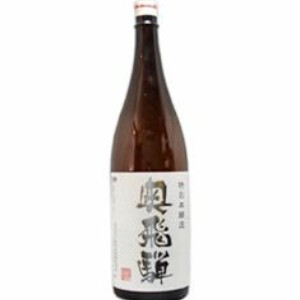 【蔵元会】奥飛騨 新特別本醸造酒 1.8L x1