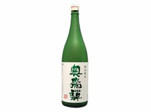 【蔵元会】奥飛騨酒造 奥飛騨 新特別純米酒 1.8L x1