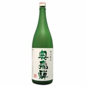 【蔵元会】奥飛騨酒造 奥飛騨 新特別純米酒 1.8L x1