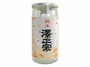 【蔵元会】古澤酒造 澤正宗 純米酒 カップ 200ml x1