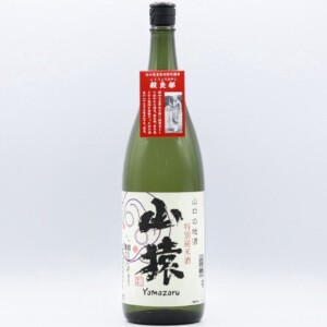 【蔵元会】永山酒造 清酒 特別純米酒 山猿 1.8L