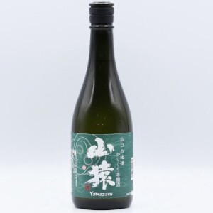 【蔵元会】永山酒造 清酒 からくち本醸造 山猿 720ml