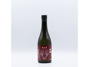 【蔵元会】永山酒造 清酒 純米酒 山猿 720ml