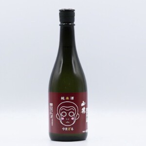 【蔵元会】永山酒造 清酒 純米酒 山猿 720ml