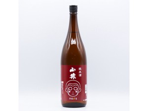 【蔵元会】永山酒造 清酒 純米酒 山猿 1800ml
