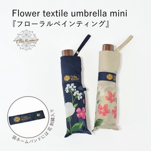 Umbrella Mini Floral 55cm