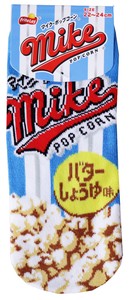 お菓子シリーズ  マイクポップコーン バターしょうゆ味＜lady's size22〜24cm＞