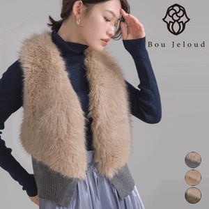 Vest/Gilet Faux Fur Special price