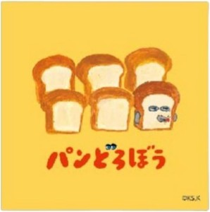 □【即納】【ロット1】パンどろぼう スクエアメモ しょくパン  SALE10