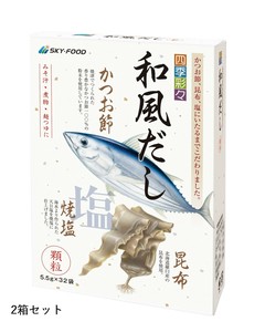 四季彩々 和風だし 176g(5.5g×32袋)　2箱セット