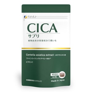 ファイン CICAサプリ 袋タイプ 120粒(40日分)