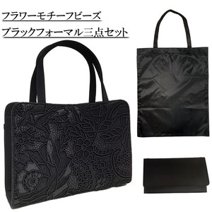 Handbag black Formal Set of 3