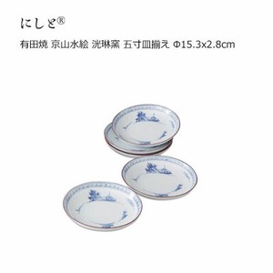 Small Plate Arita ware Assortment 15.3 x 2.8cm
