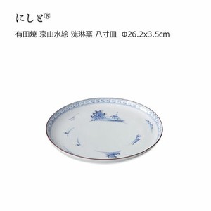 Plate Arita ware 26.2 x 3.5cm